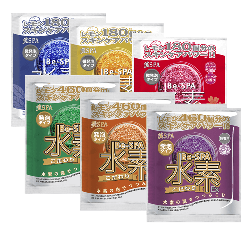 水素入浴剤「美SPA水素」