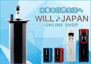 WILL JAPAN オンラインショップ
									
